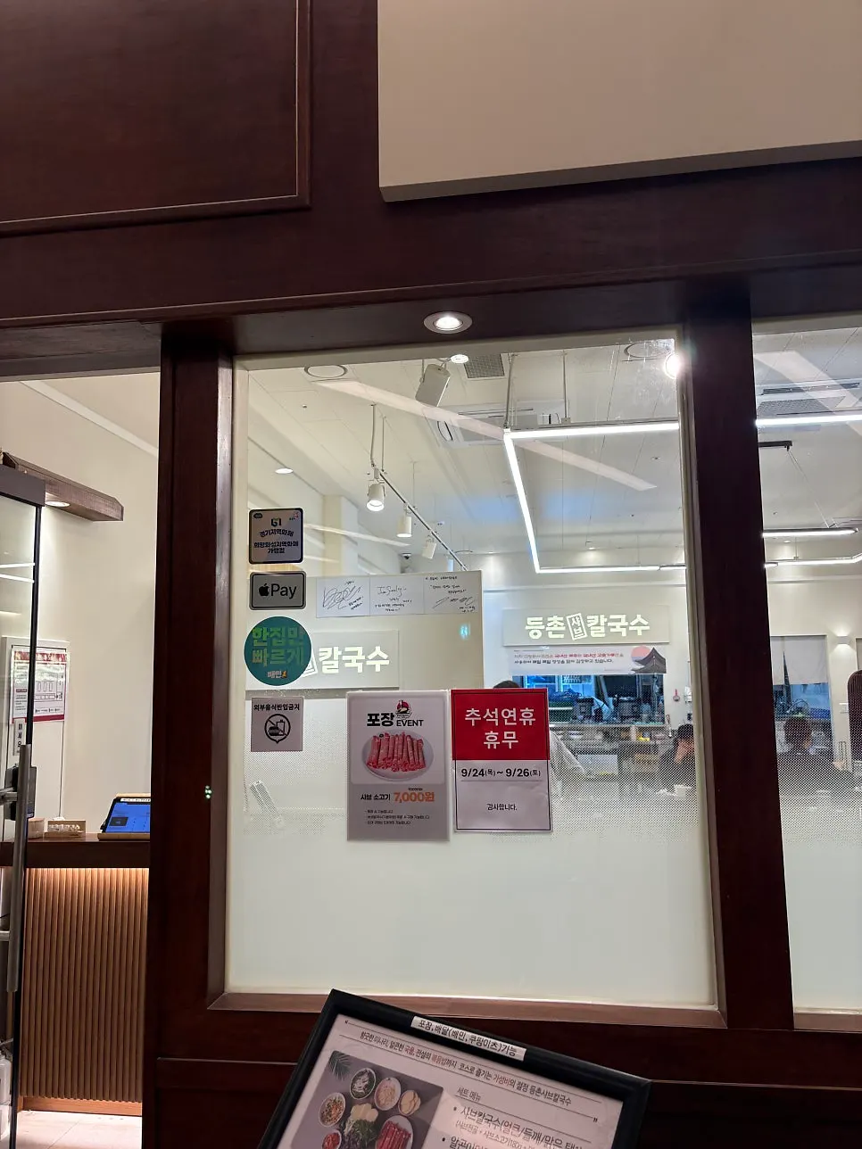 A spoonful of the fried rice