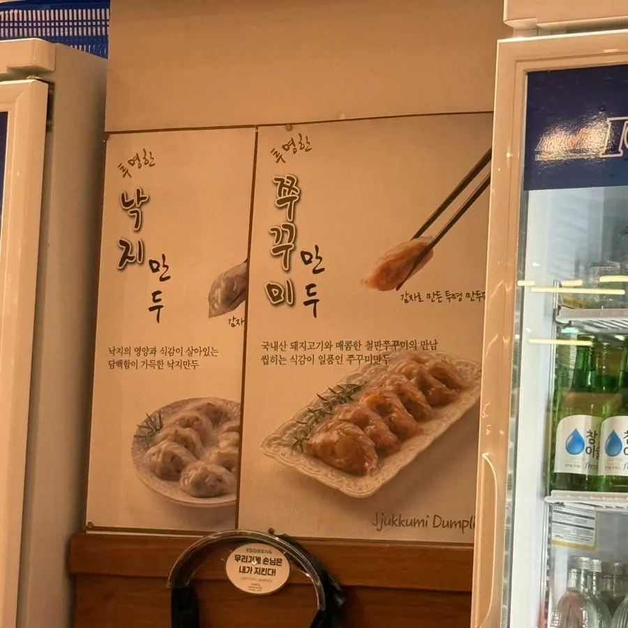 동탄호수공원 방향 매장 창가