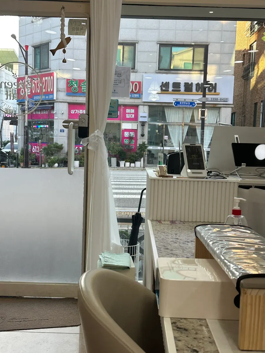동탄 반송동 그린네일 건물 외관