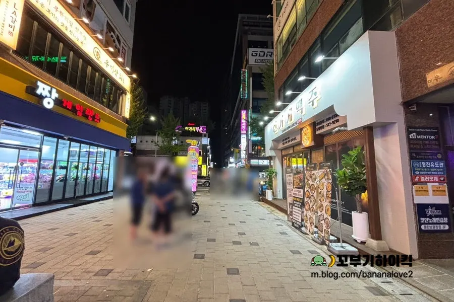Exterior of Sin Gagye Maekju in Dongtan Namgwangjang