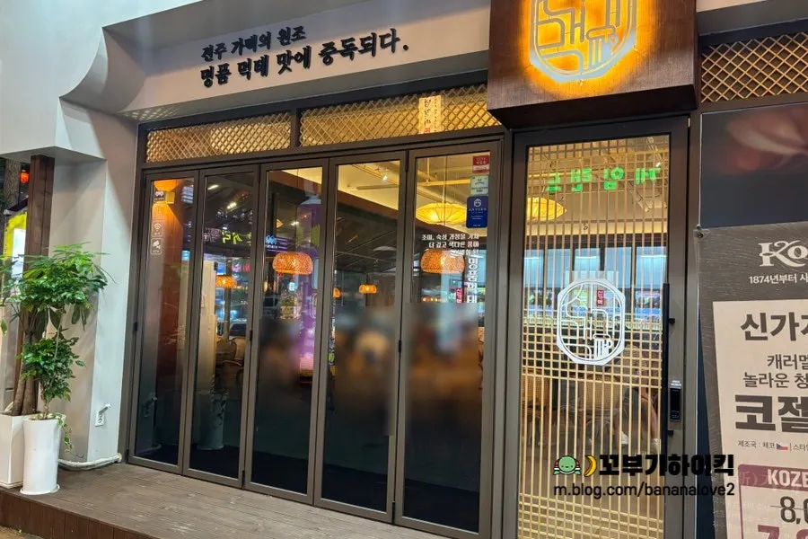 Sign outside showing business hours