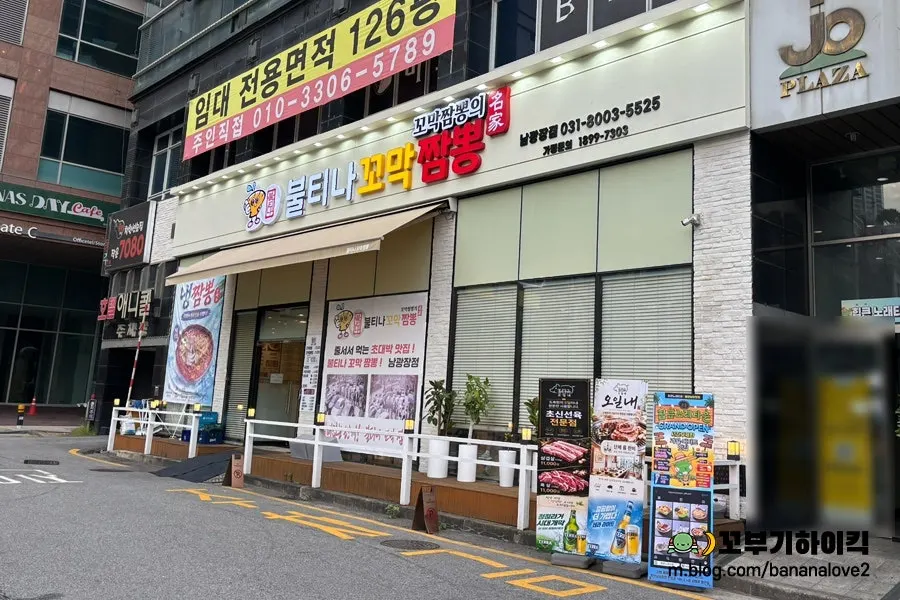 Shop entrance behind the Namgwangjang public parking lot
