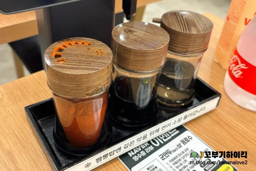 Table set after ordering