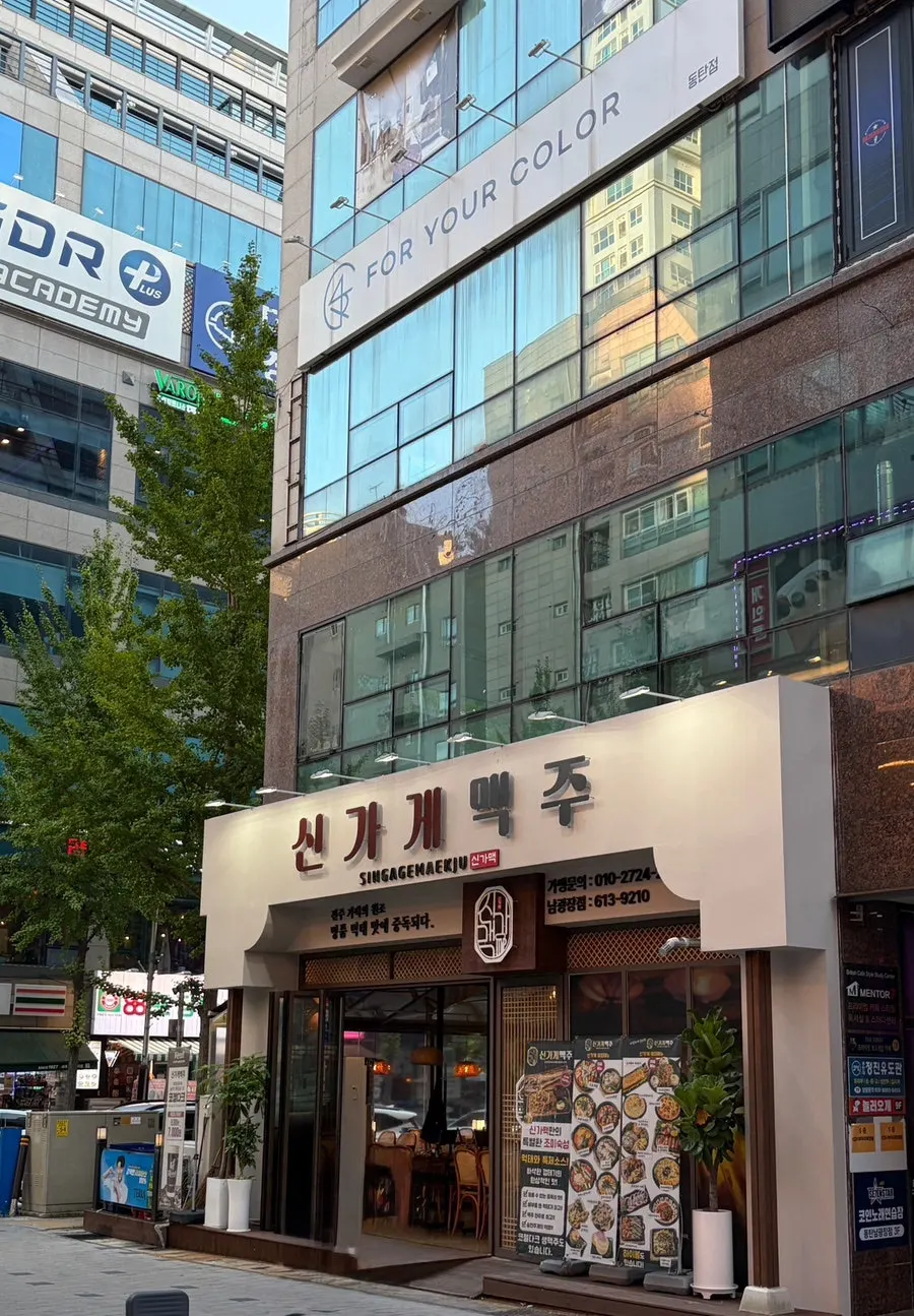 Storefront sign and menu guide