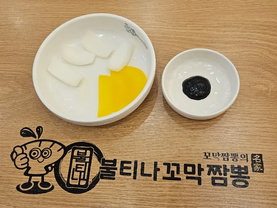 Basic side dishes: pickled radish, onion, and chunjang