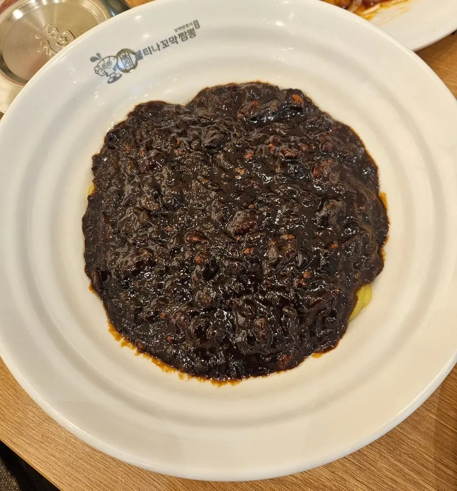 Jajangmyeon in yunni-jjajang style with finely minced vegetables