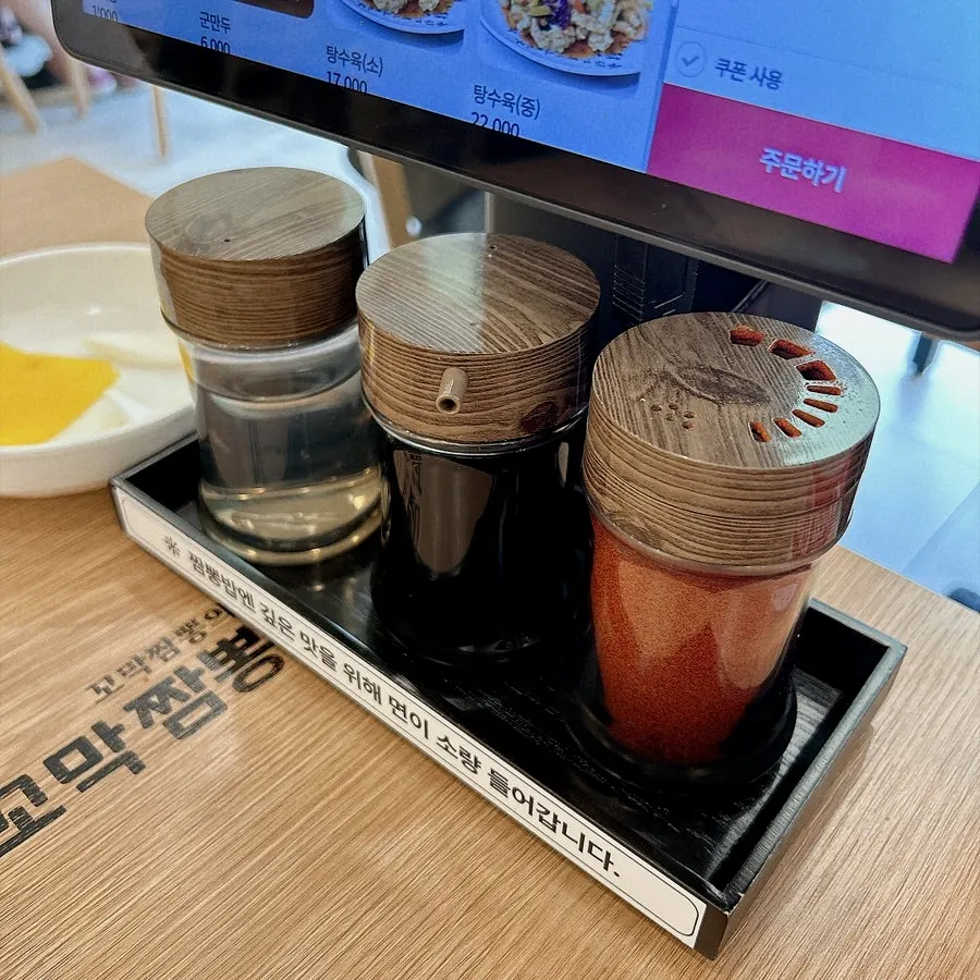 꼬막짬뽕과 매운맛 단계가 적힌 메뉴판