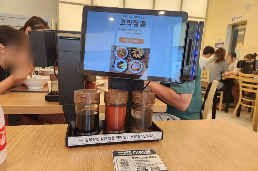 Self-serve corner with onions and danmuji