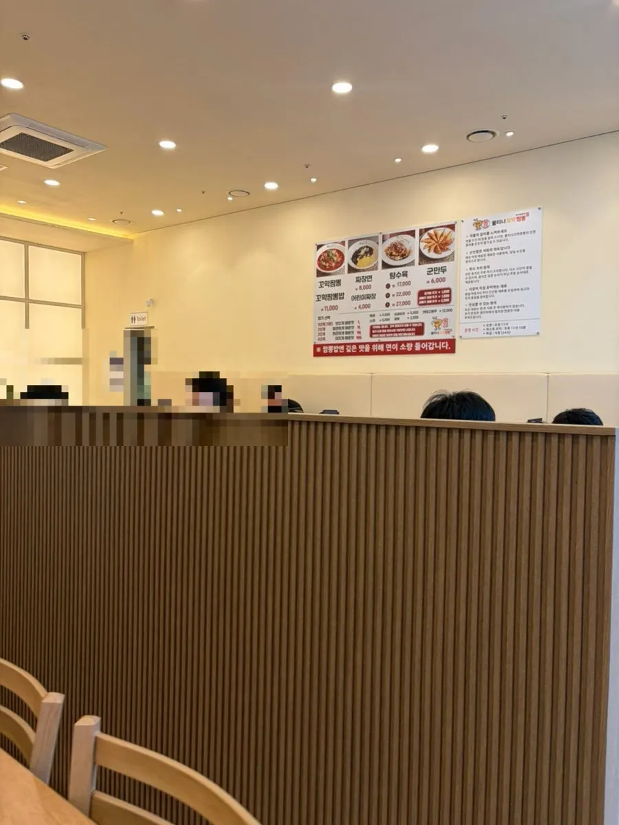 동탄 남광장 짬뽕집 방문 당시 모습