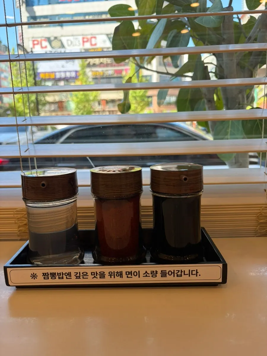 갓 튀겨 나온 바삭 탕수육 소 자
