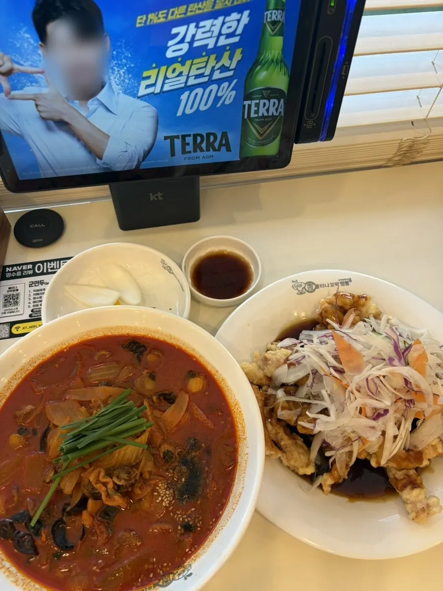 불티나꼬막짬뽕 동탄남광장점 식사 마무리
