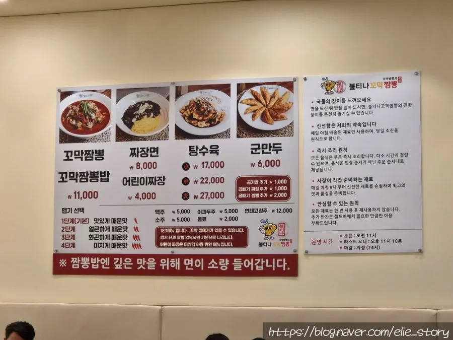 プルティナコマクチャンポン東灘南広場店の入口と案内