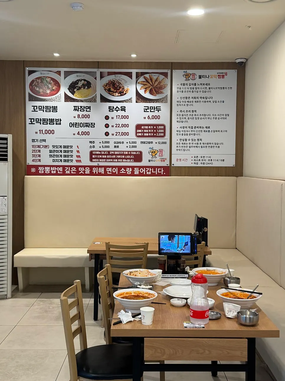 A single-seat counter good for dining alone