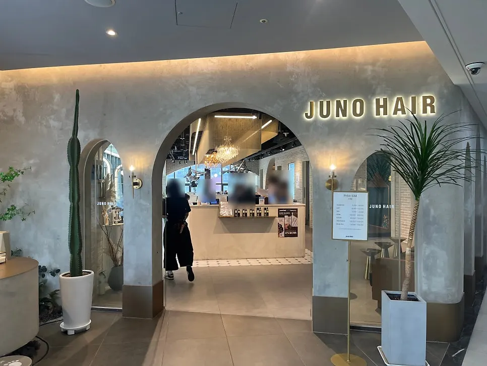 Atmosphere at Juno Hair Dongtan SRT Station Branch