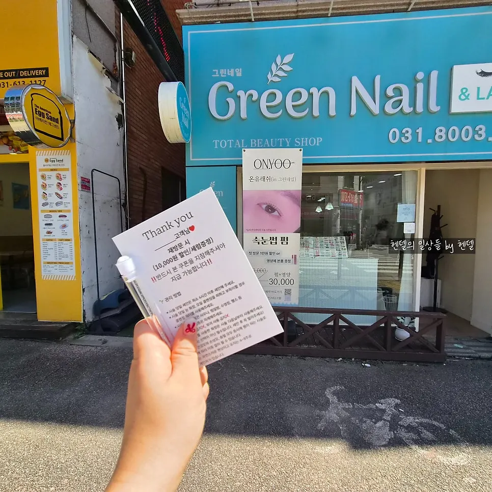 Exterior location guide for Onyu Lash