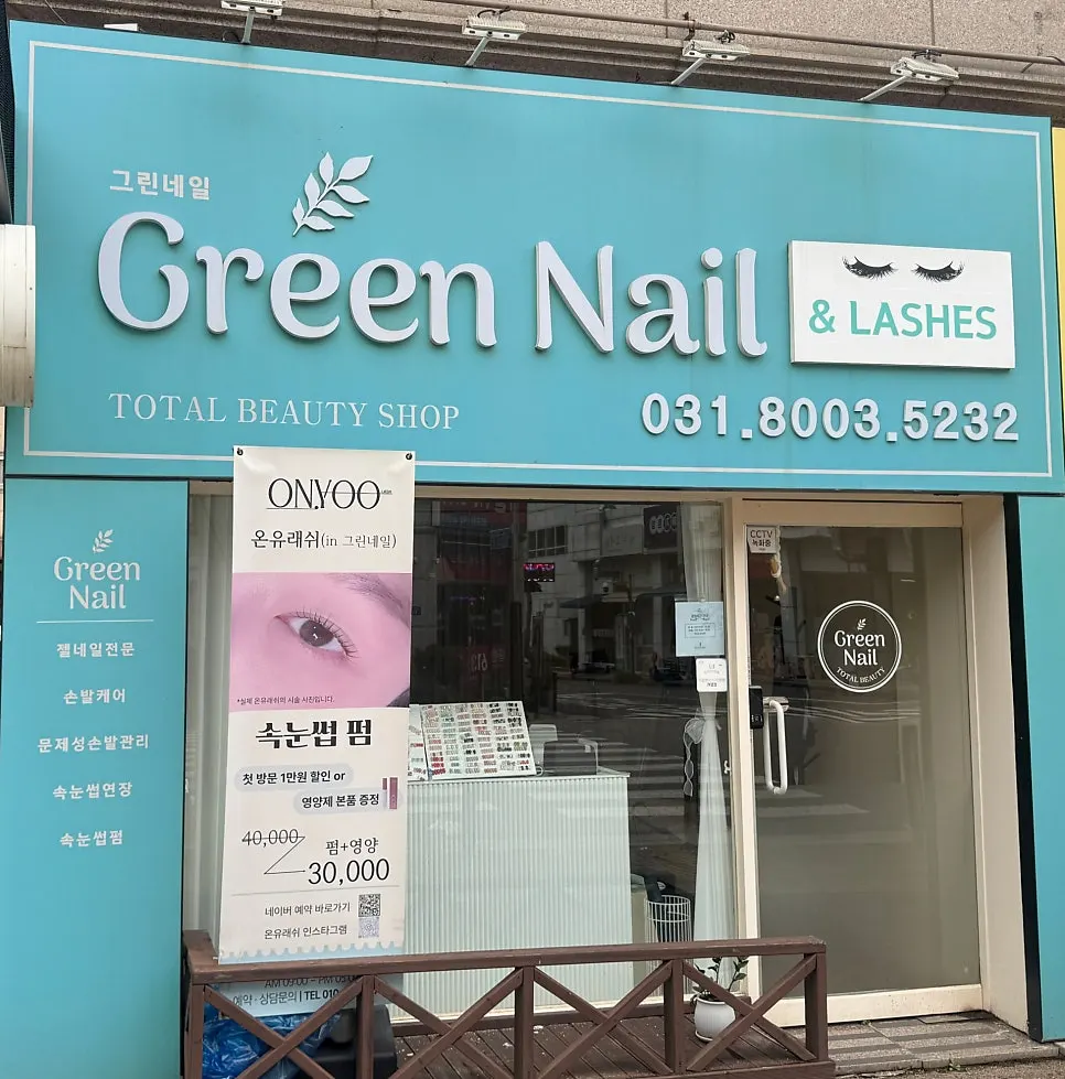Lash condition before visiting Onyu Lash in Dongtan