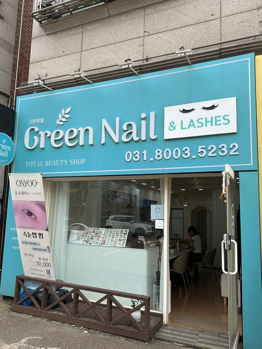 Record of visiting Green Nail before broken nail care