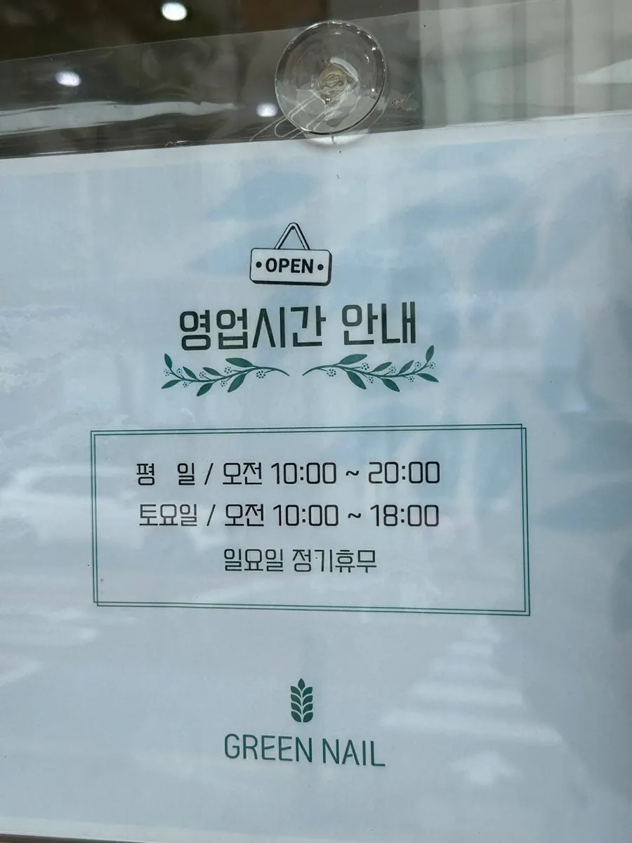 Green Nail business hours information