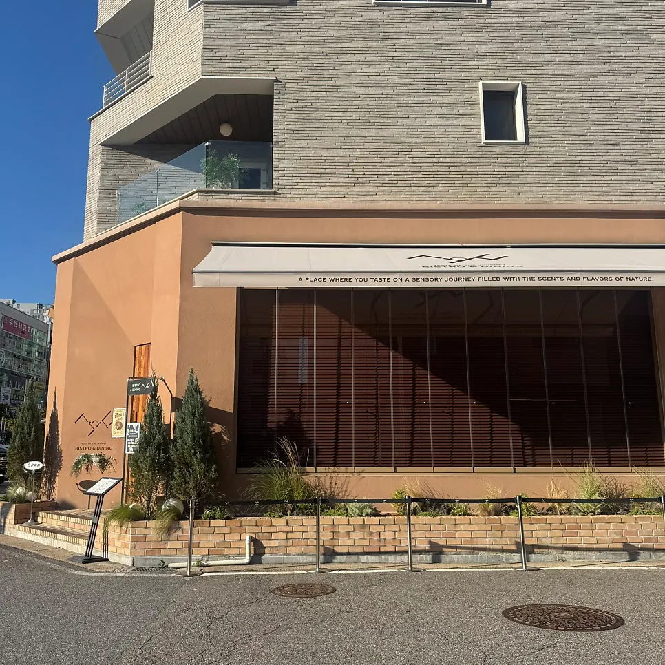 Exterior of Dongtan 2 Mok-dong Public Parking Lot