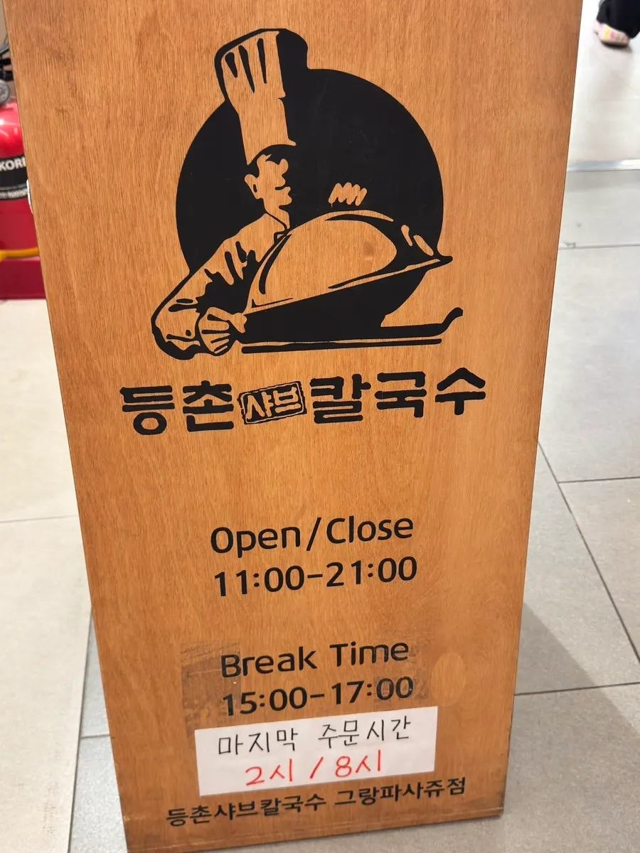 Visiting Deungchon Shabu Kalguksu Gran Passage Branch