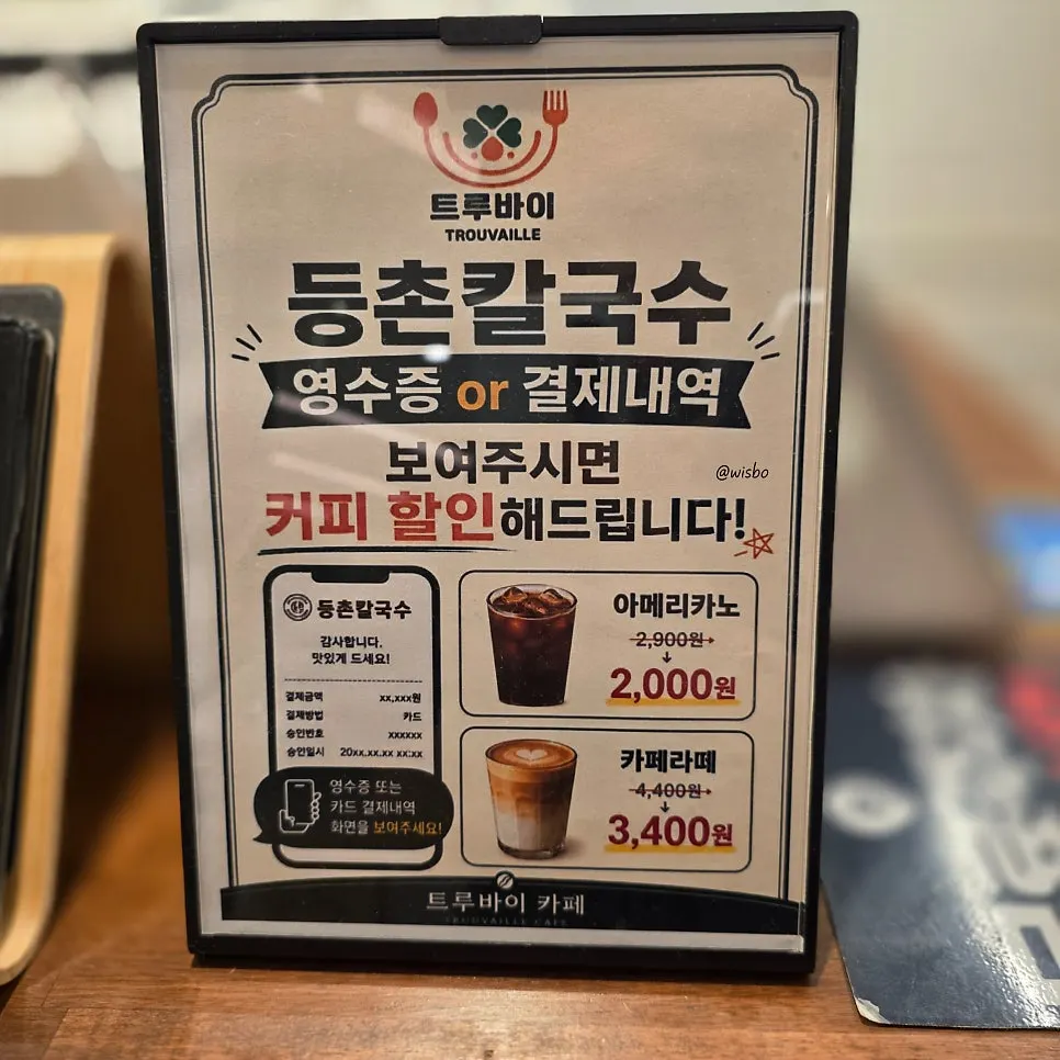 Sign about parking and the café partnership