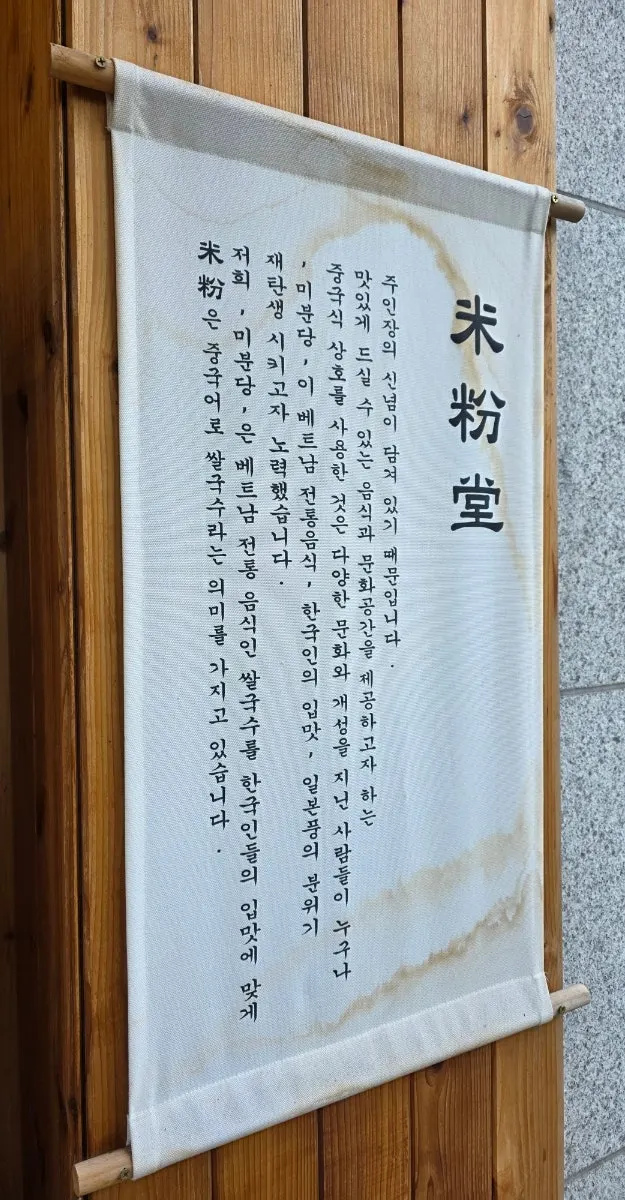 미분당 동탄역점 위치 안내