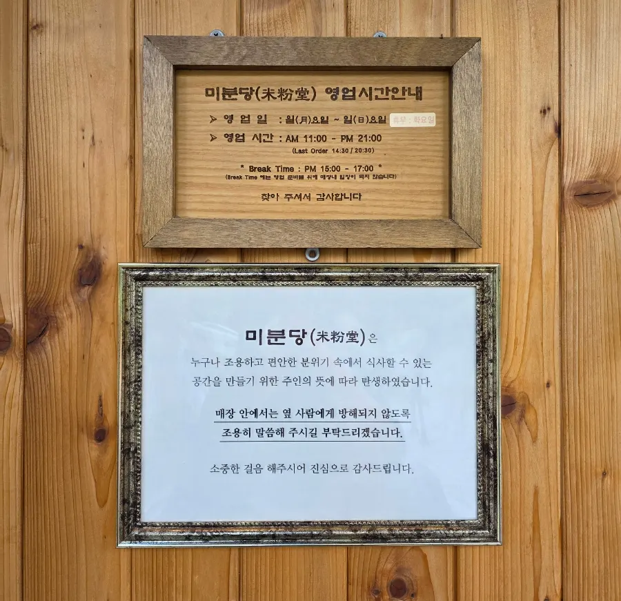 리치안상가 주차와 영업시간 안내