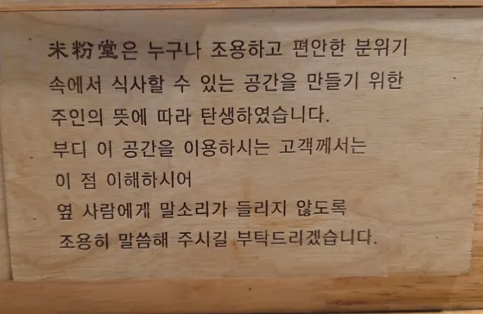 조용한 식사 공간 이용 안내