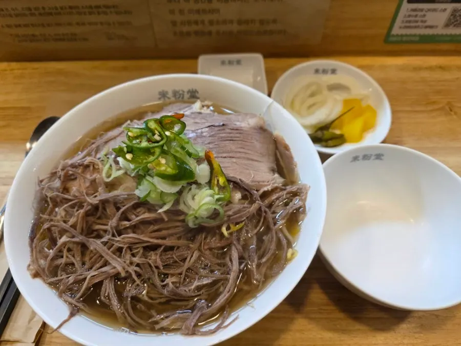 차돌과 양지가 들어간 쌀국수