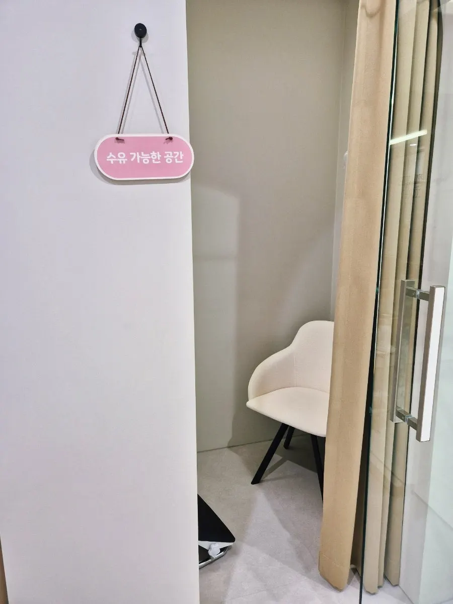 Cozy baby-care space