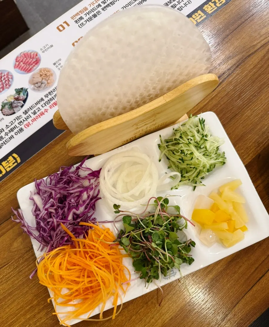 편백찜 고기를 넣은 월남쌈