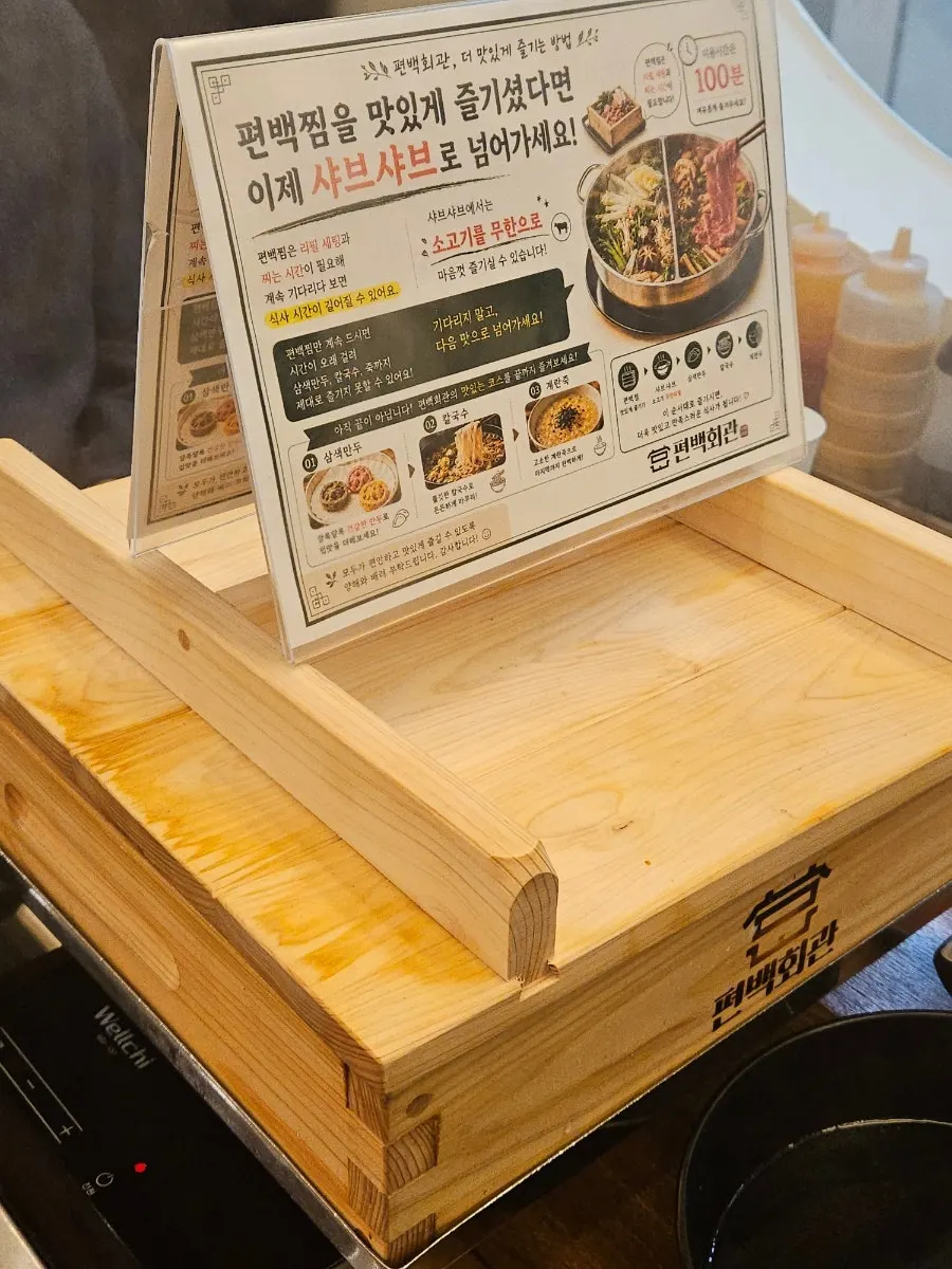 Shabu-shabu broth selection guide
