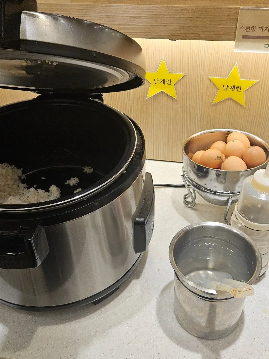 Self-serve porridge station after shabu-shabu