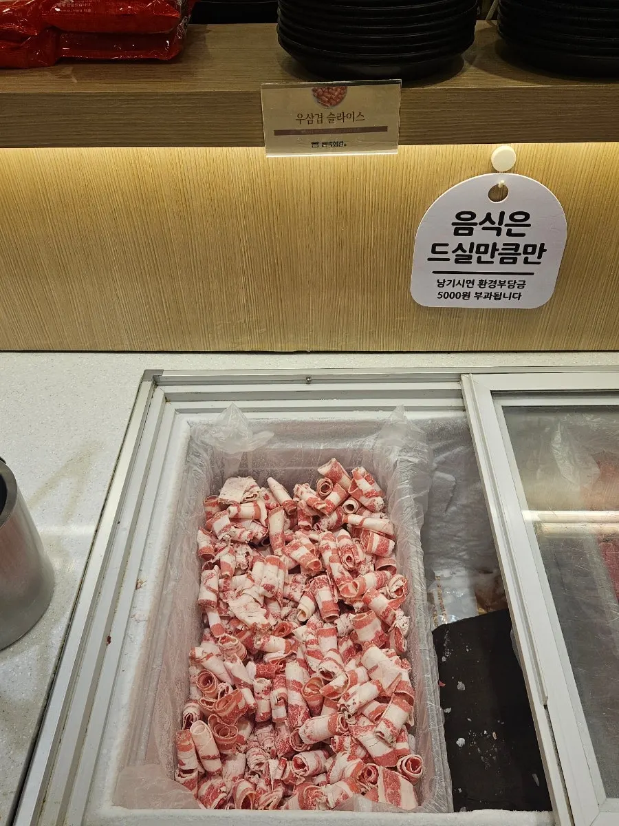 Self bar with shabu-shabu vegetables and toppings