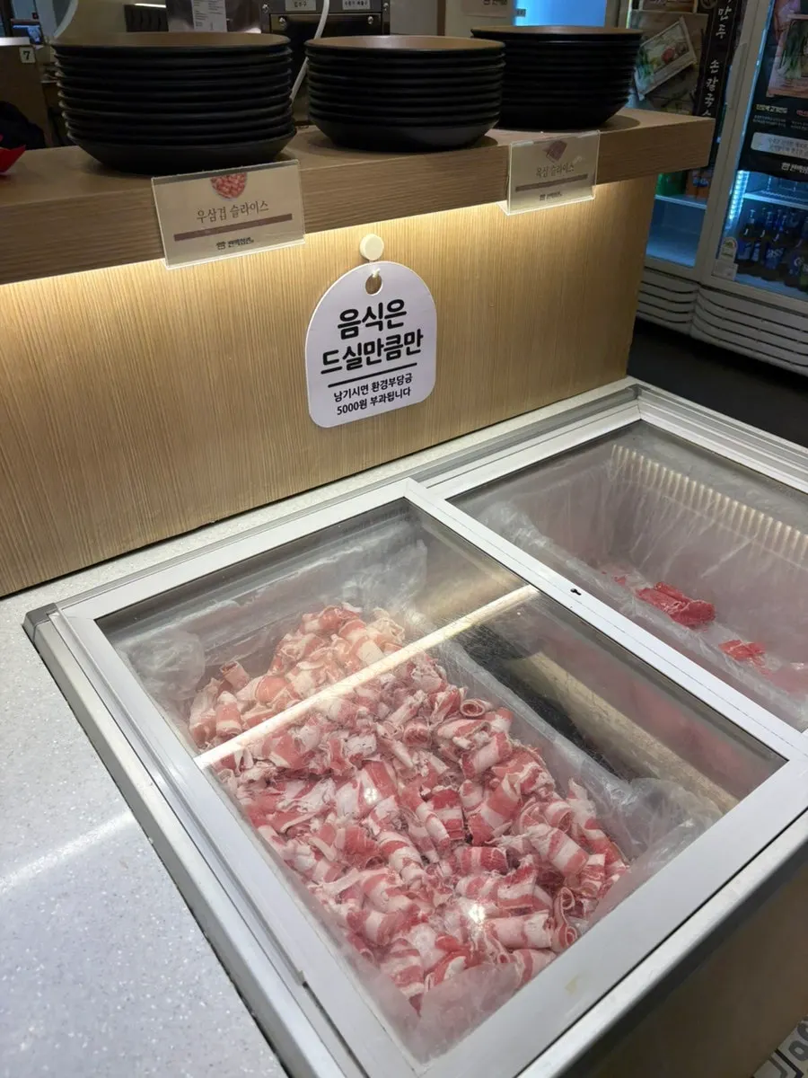 炒年糕与薯条沙拉吧