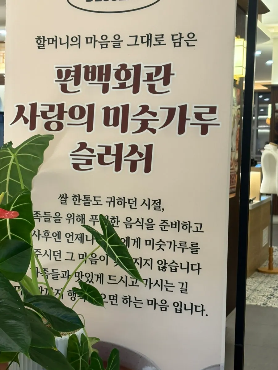 涮锅后接着吃的刀削面与粥