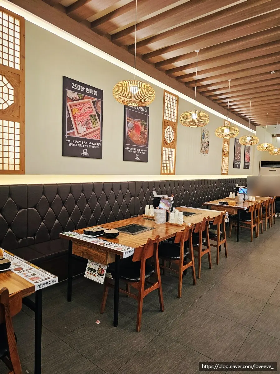 Pyeonbaek Hoegwan unlimited dining information
