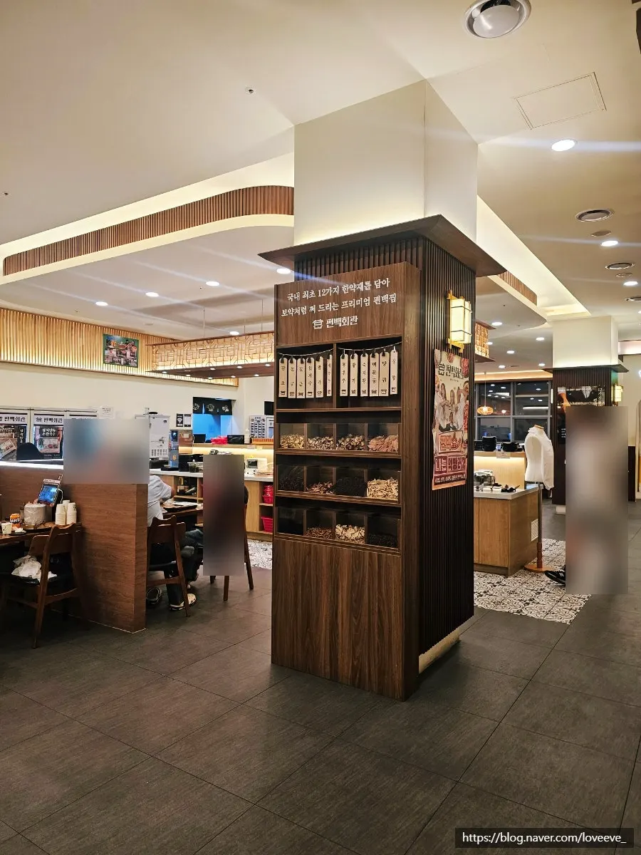 Information area inside Pyeonbaek Hoegwan