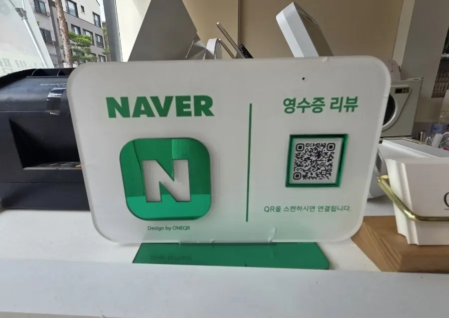 영수증 리뷰 할인 적용 네일 가격