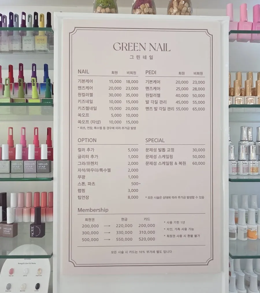 4만원에 받은 이달의 네일아트