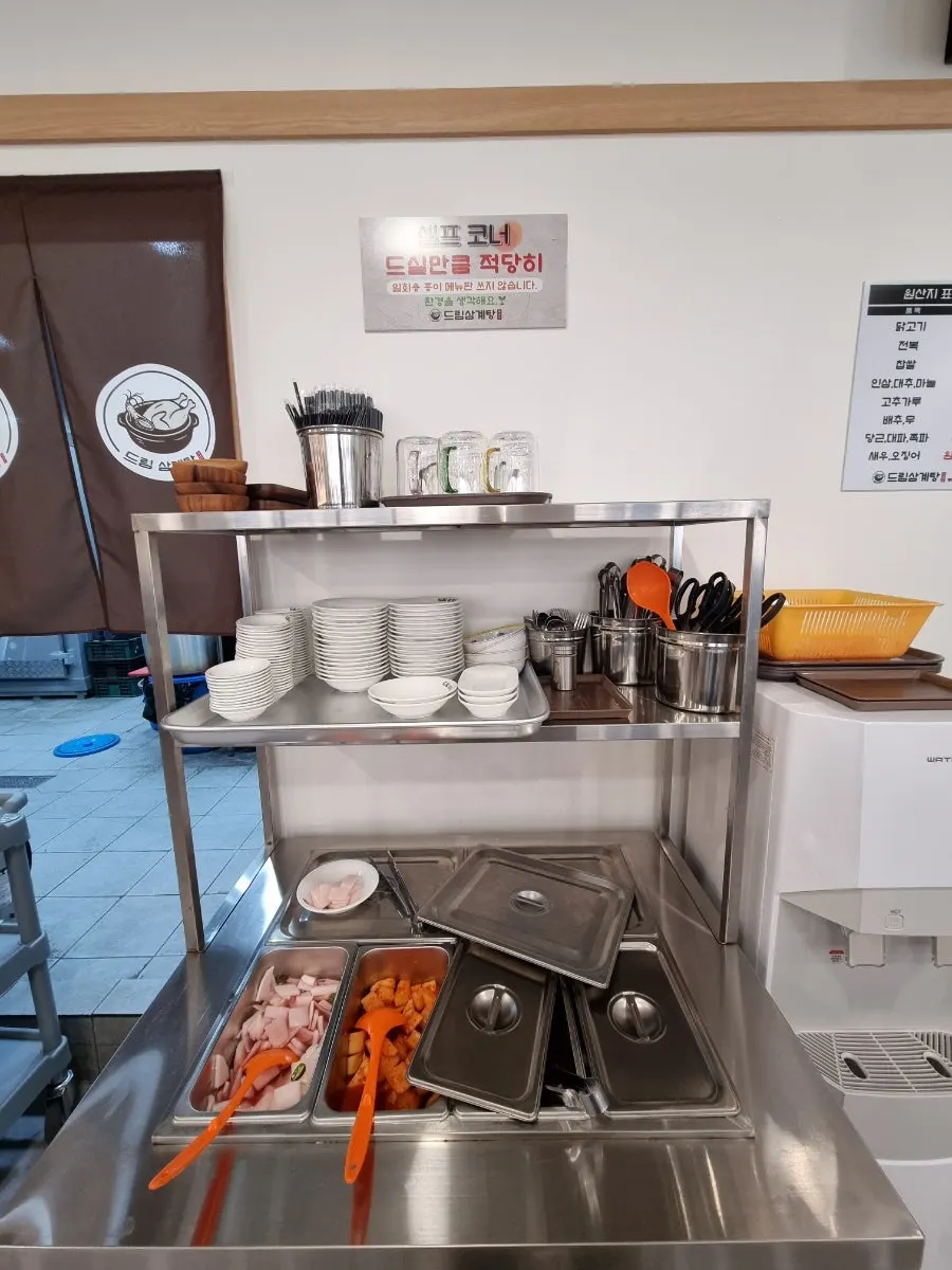 Self-serve side dish bar with free refills at Dream Samgyetang