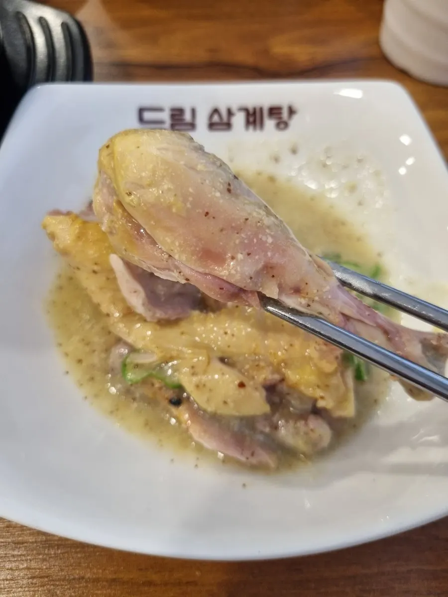 Glutinous rice served alongside the perilla samgyetang