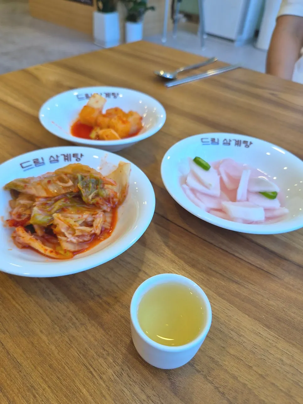 기본 반찬과 인삼주 한상