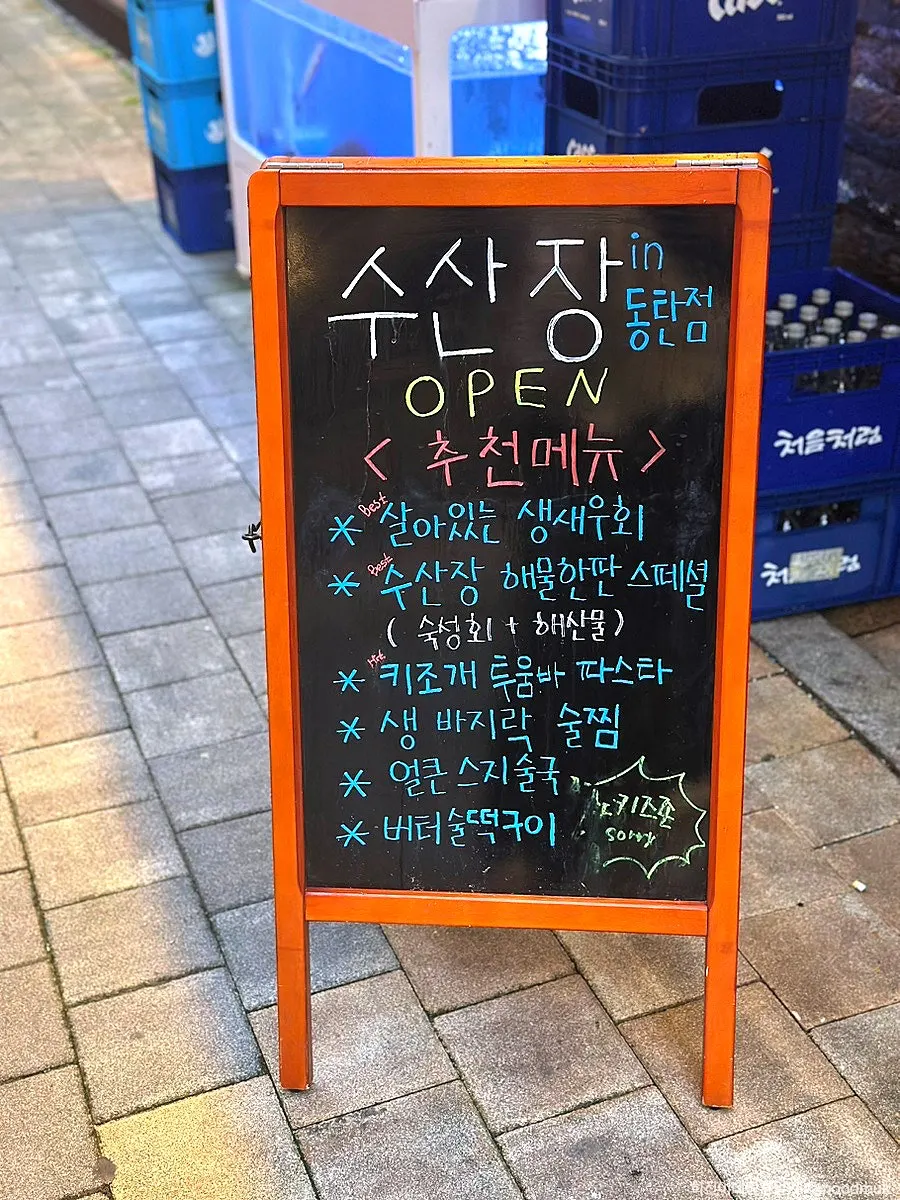 Sign for Suntory The Premium Malt's draft specialty store