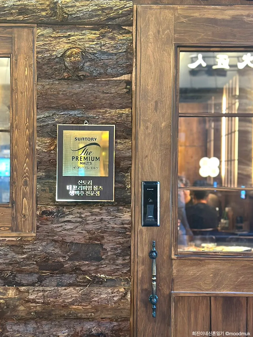 Today's recommended menu posted at the entrance