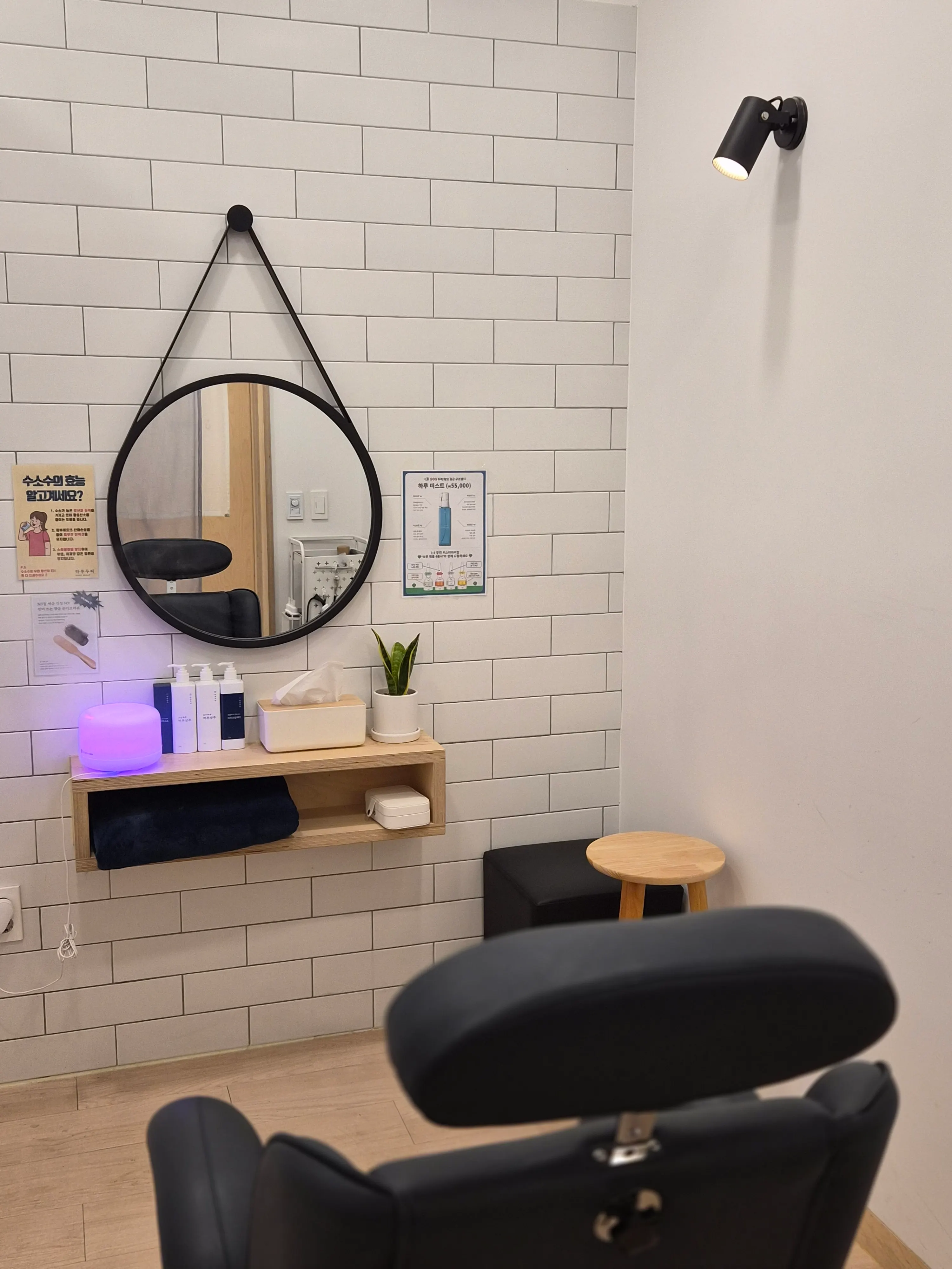 Treatment room for Fatigue-Recovery Haru Care