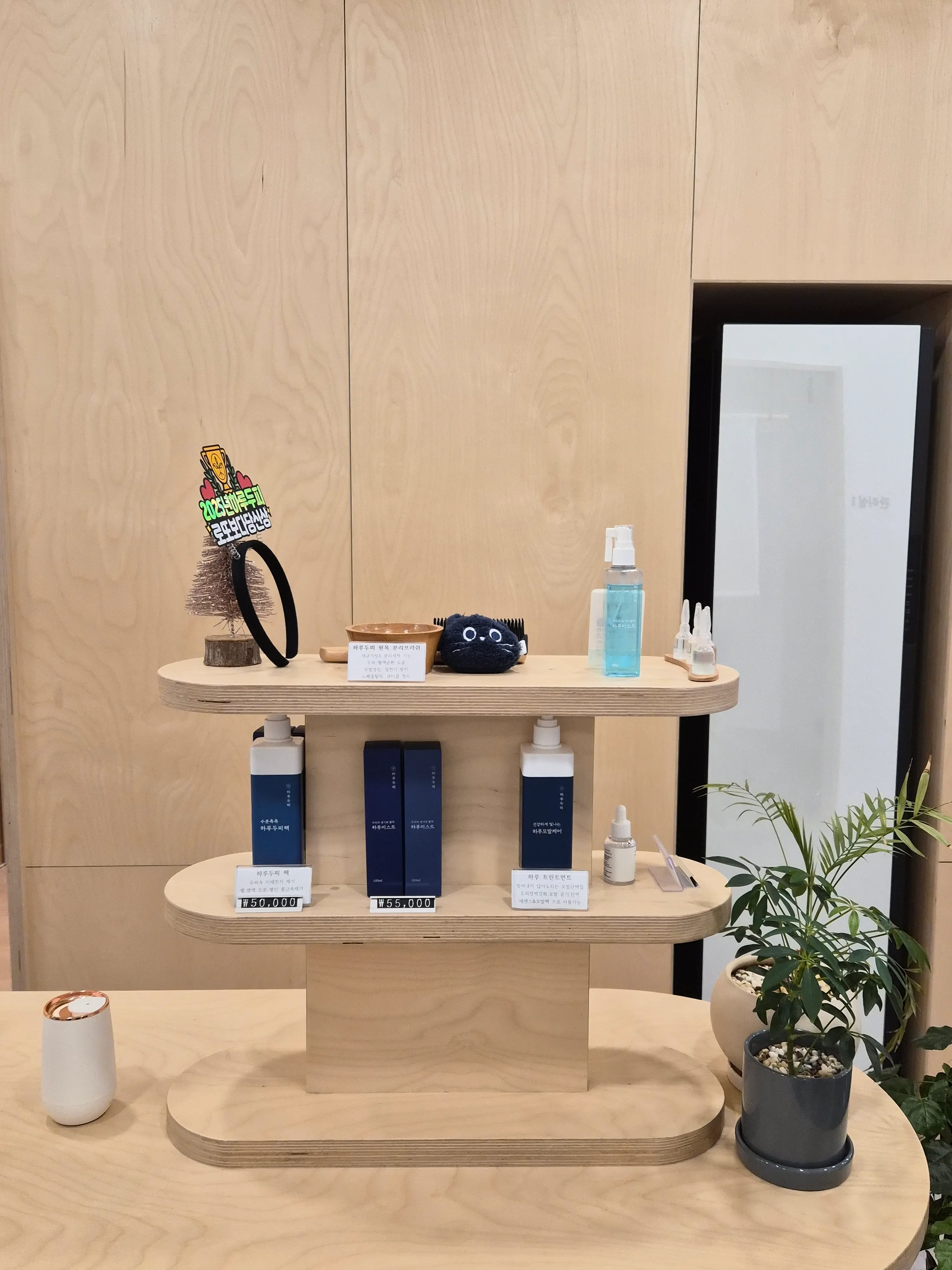 Haru Dupi shampoo and essence information