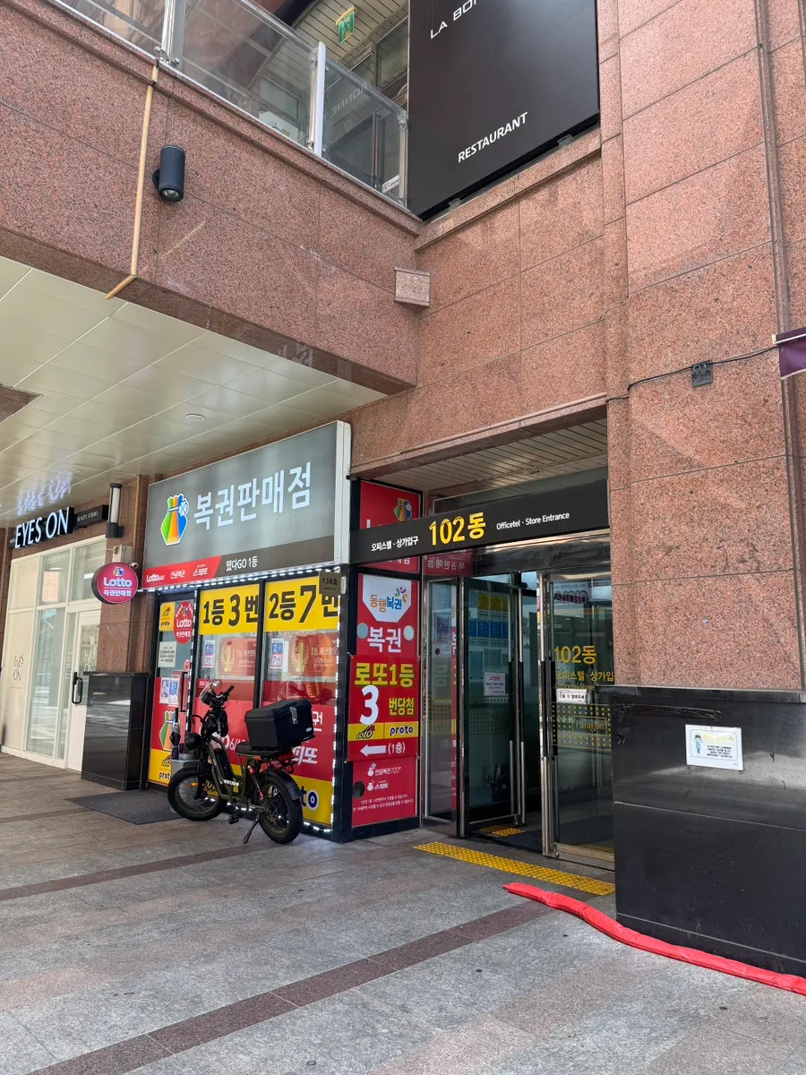 Directions to Haru Dupi Dongtan 1st Branch