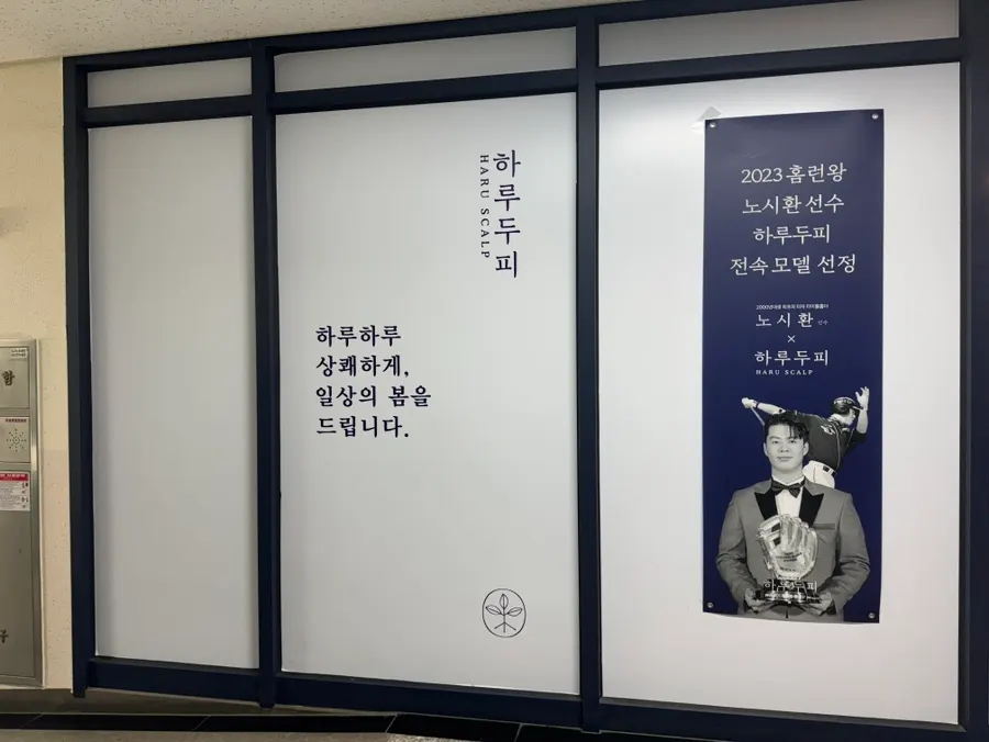 First-visit Naver Reservation discount information