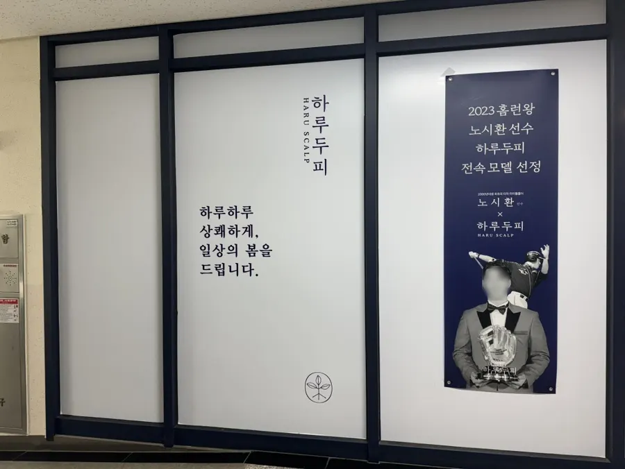 First-visit Naver Reservation discount information